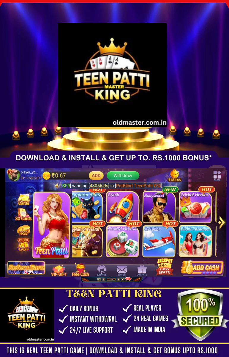 Teen Patti Master | TeenPatti Master - {Teen Patti Master} | [Teen Patti Master 2025] King - Teen Patti Master | TeenPatti Master - {Teen Patti Master} | [Teen Patti Master 2025] King App - 3PattiMaster Banner